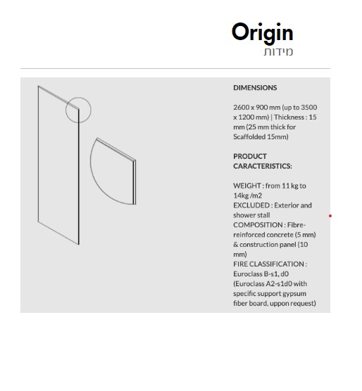 Origin-מידות.jpg